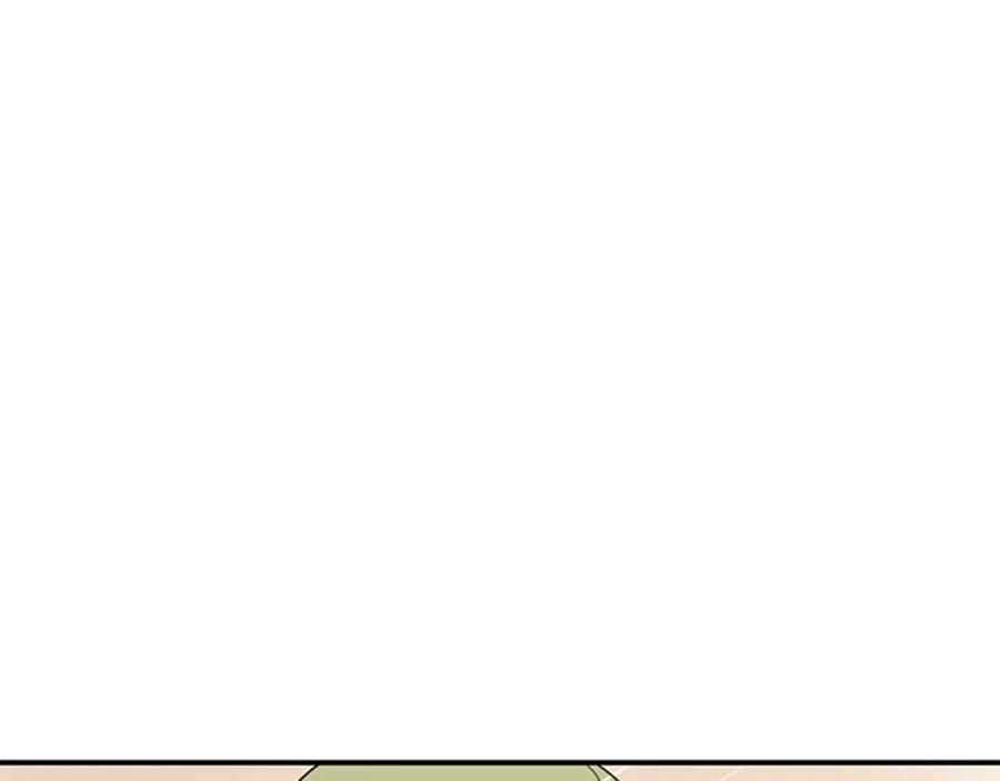 《狐狸的枷锁》第51话 10年了 你一直在等 第92页