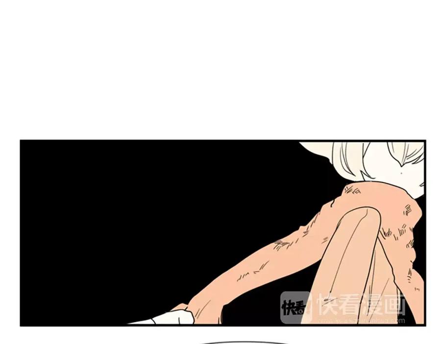 《狐狸的枷锁》第51话 10年了 你一直在等 第48页