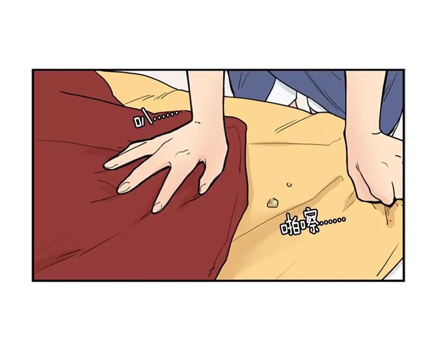 《狐狸的枷锁》第51话 10年了 你一直在等 第59页