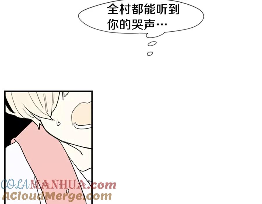 《狐狸的枷锁》第51话 10年了 你一直在等 第49页