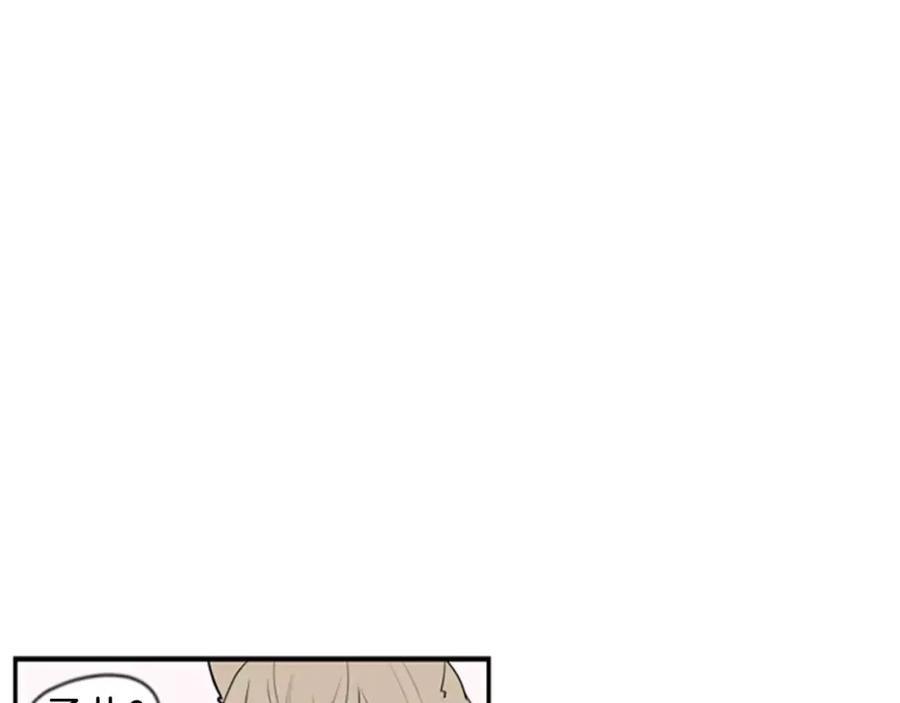 《狐狸的枷锁》第52话 终于回来了 第9页