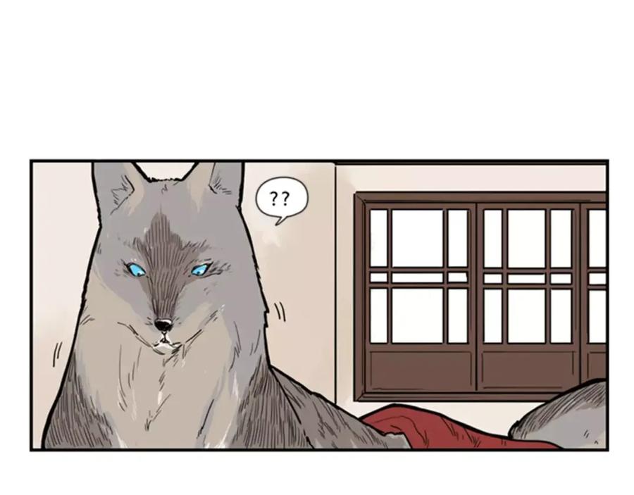 《狐狸的枷锁》第52话 终于回来了 第14页