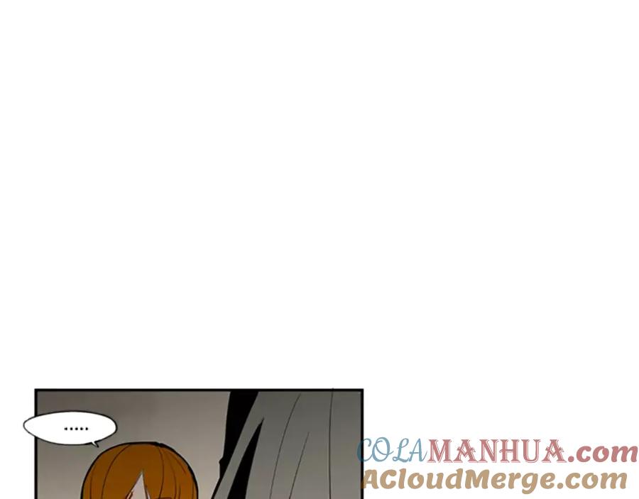 《狐狸的枷锁》第53话 宴会计划 第79页