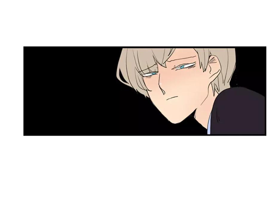 《狐狸的枷锁》第53话 宴会计划 第74页