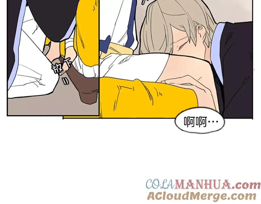《狐狸的枷锁》第53话 宴会计划 第52页