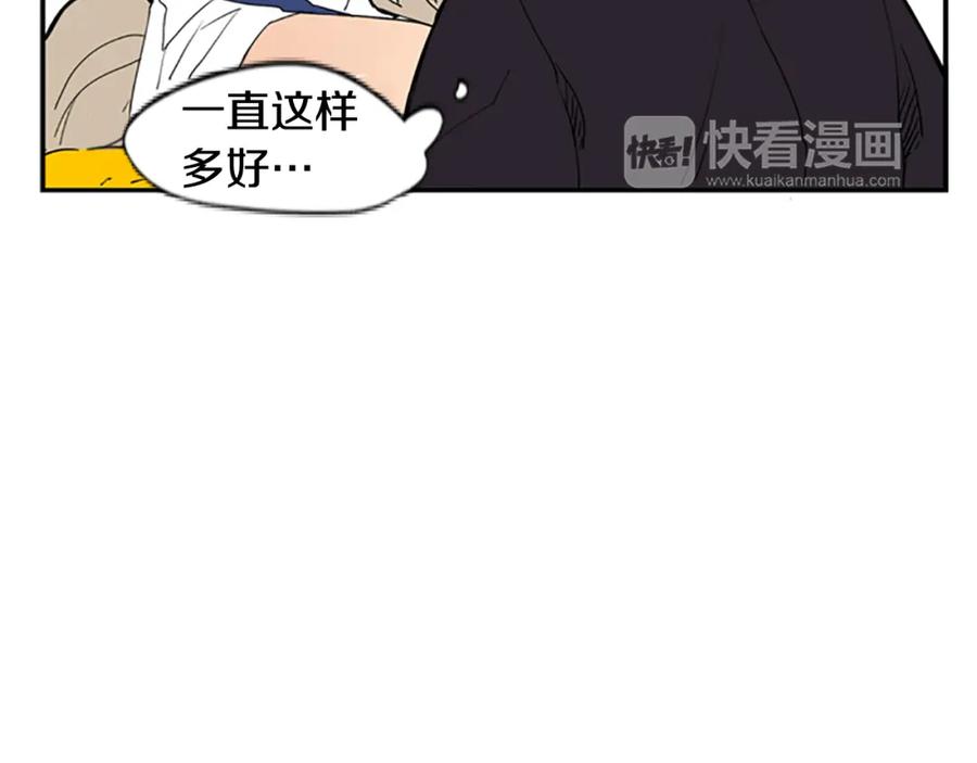 《狐狸的枷锁》第53话 宴会计划 第62页
