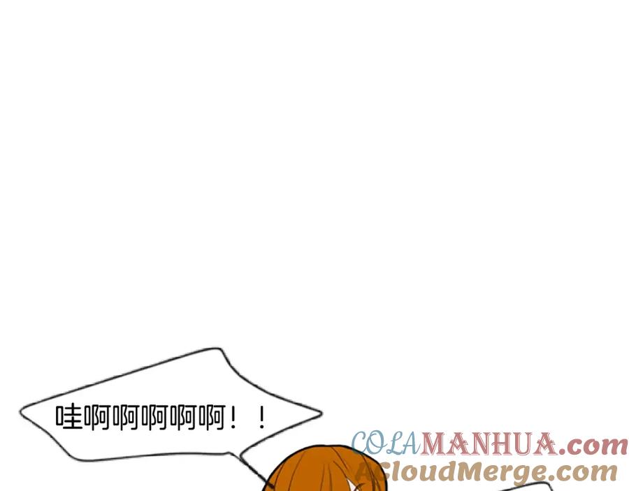 《狐狸的枷锁》第53话 宴会计划 第31页