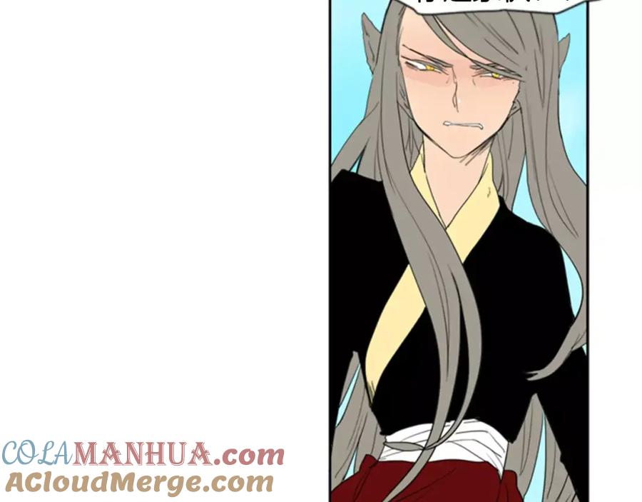 《狐狸的枷锁》第54话 是女生啊 第73页