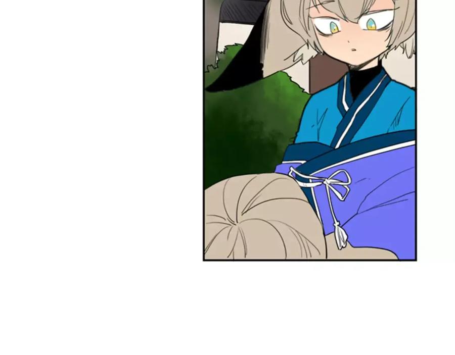 《狐狸的枷锁》第54话 是女生啊 第57页