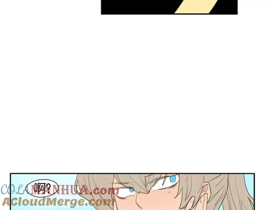 《狐狸的枷锁》第54话 是女生啊 第79页