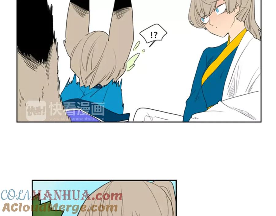 《狐狸的枷锁》第54话 是女生啊 第49页