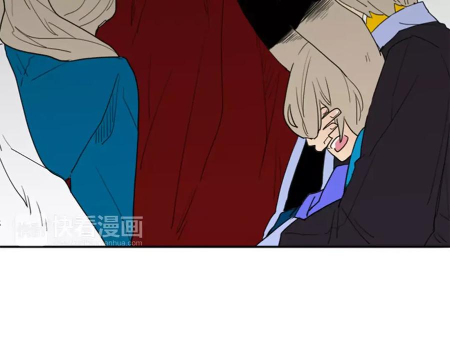 《狐狸的枷锁》第54话 是女生啊 第89页