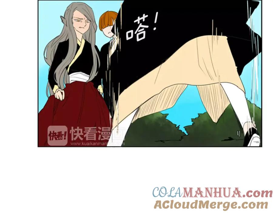 《狐狸的枷锁》第54话 是女生啊 第76页