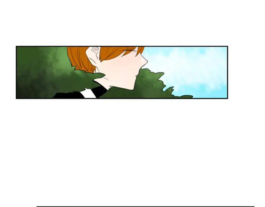 《狐狸的枷锁》第54话 是女生啊 第75页