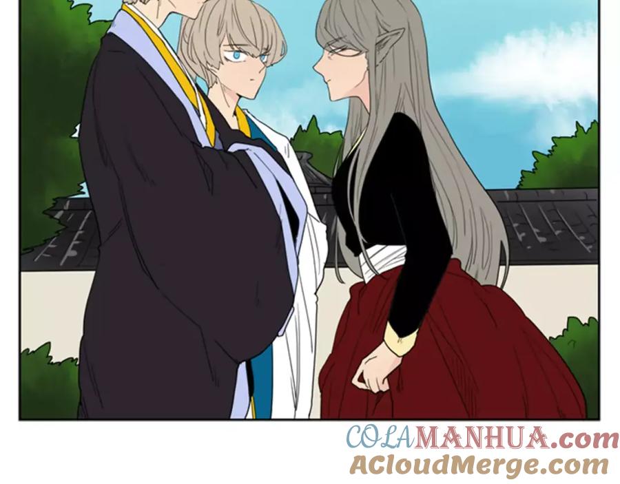 《狐狸的枷锁》第55话 捉迷藏 第46页