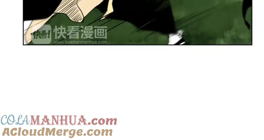 《狐狸的枷锁》第55话 捉迷藏 第13页