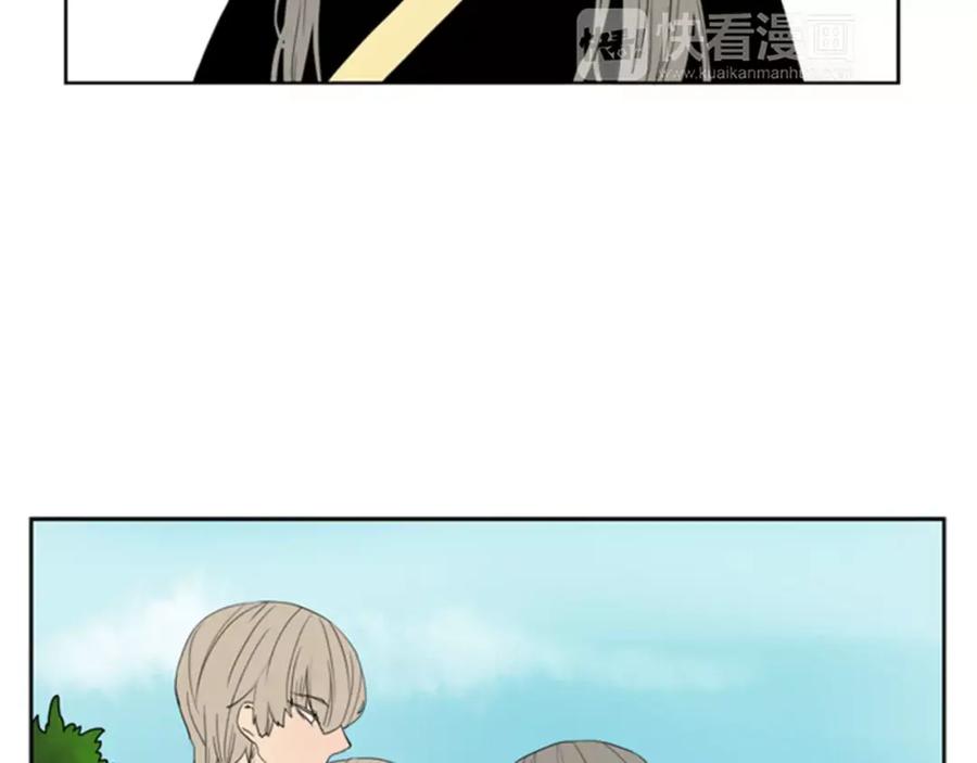 《狐狸的枷锁》第55话 捉迷藏 第45页