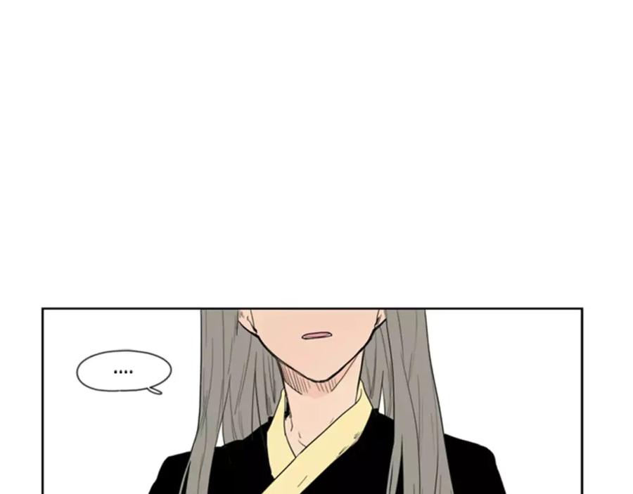 《狐狸的枷锁》第55话 捉迷藏 第44页