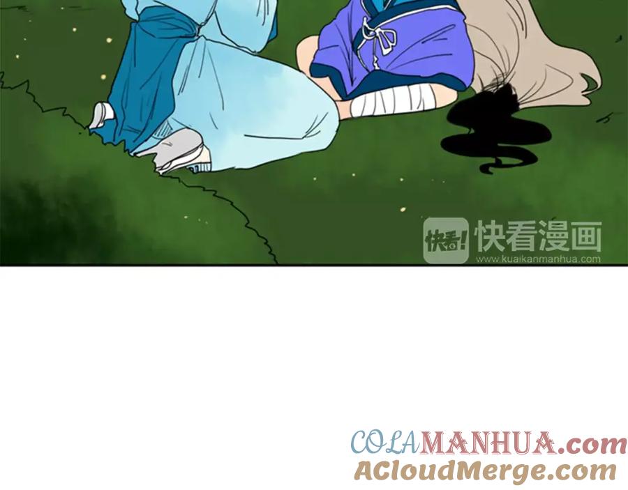 《狐狸的枷锁》第55话 捉迷藏 第79页