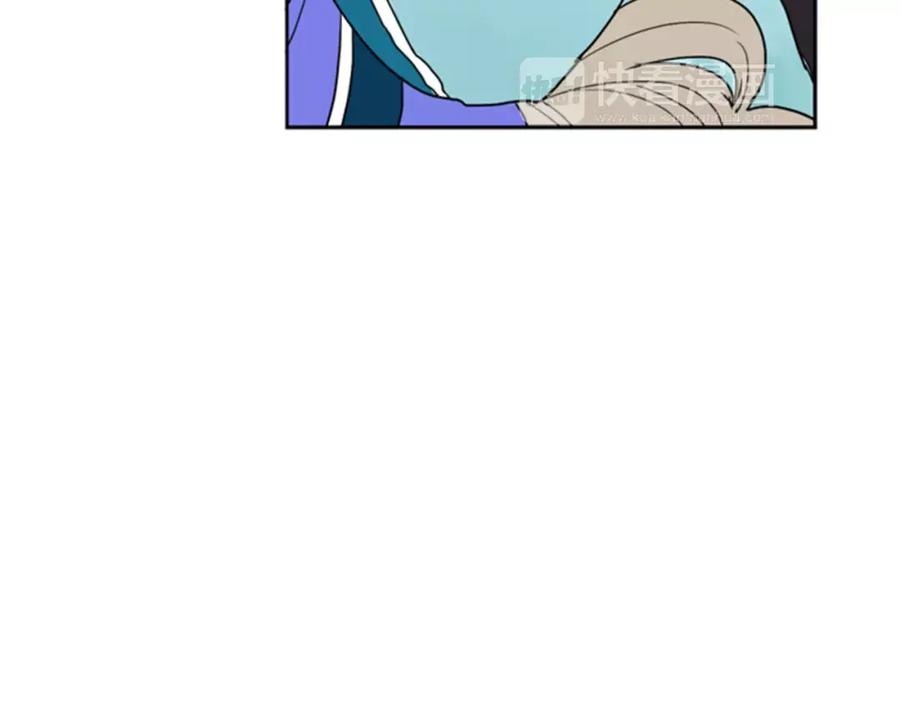 《狐狸的枷锁》第55话 捉迷藏 第32页
