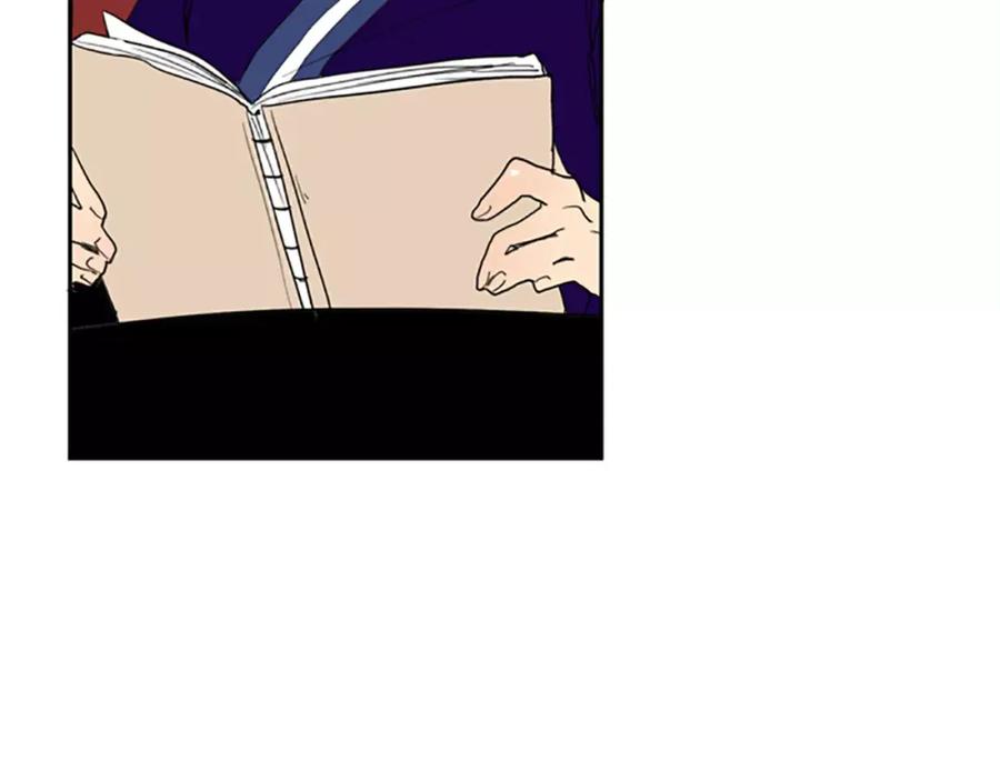 《狐狸的枷锁》第56话 和我去见她 第66页