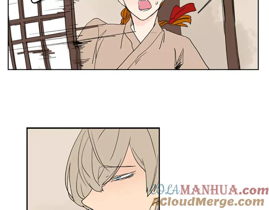 《狐狸的枷锁》第56话 和我去见她 第70页