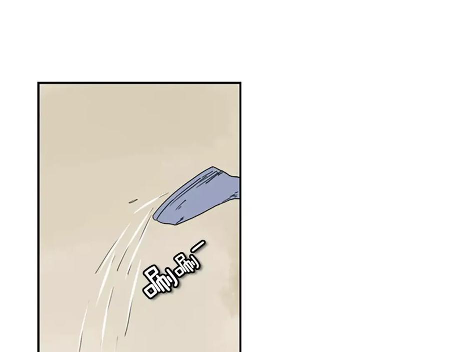 《狐狸的枷锁》第56话 和我去见她 第5页