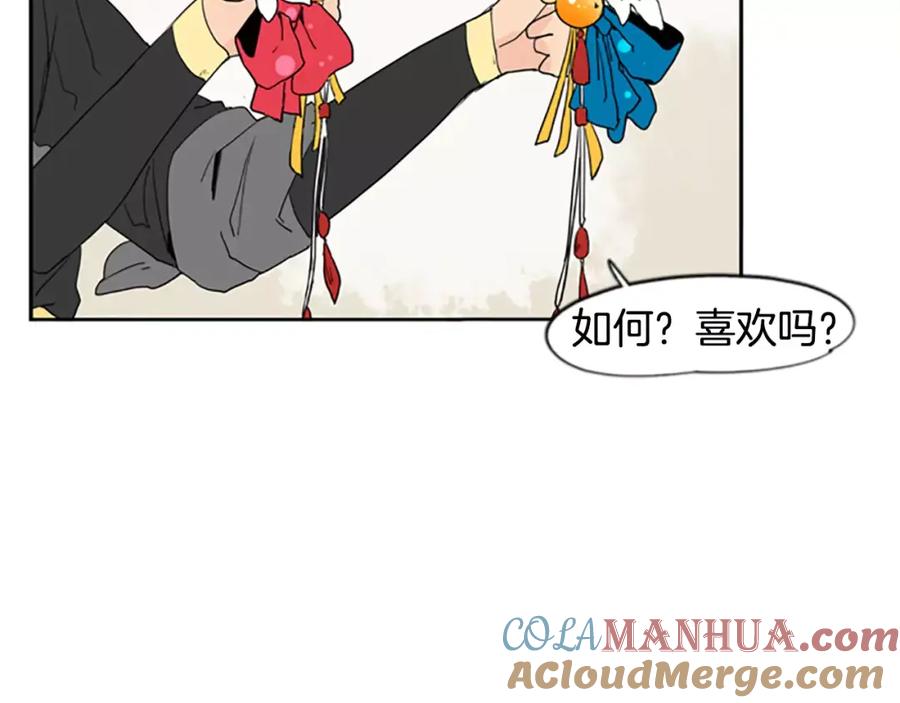 《狐狸的枷锁》第56话 和我去见她 第52页