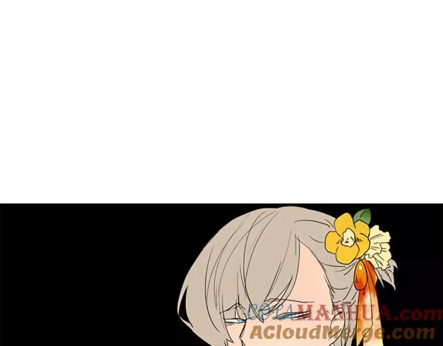 《狐狸的枷锁》第56话 和我去见她 第91页