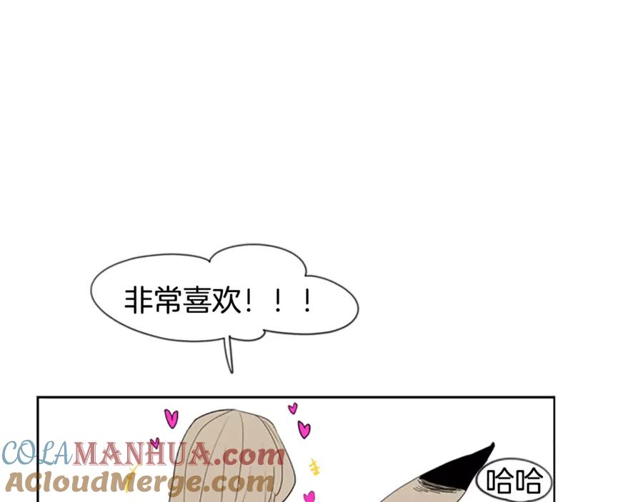 《狐狸的枷锁》第56话 和我去见她 第55页
