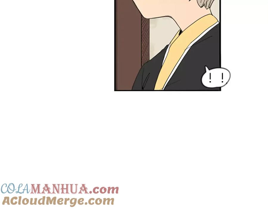 《狐狸的枷锁》第56话 和我去见她 第46页