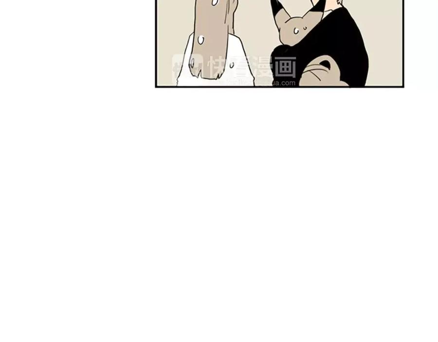 《狐狸的枷锁》第56话 和我去见她 第90页
