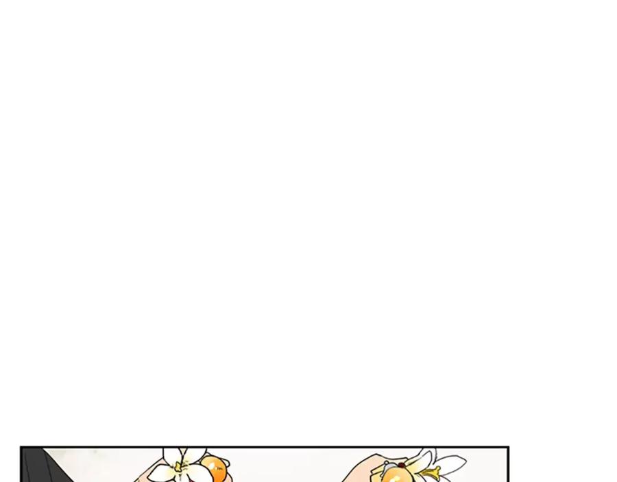 《狐狸的枷锁》第56话 和我去见她 第51页