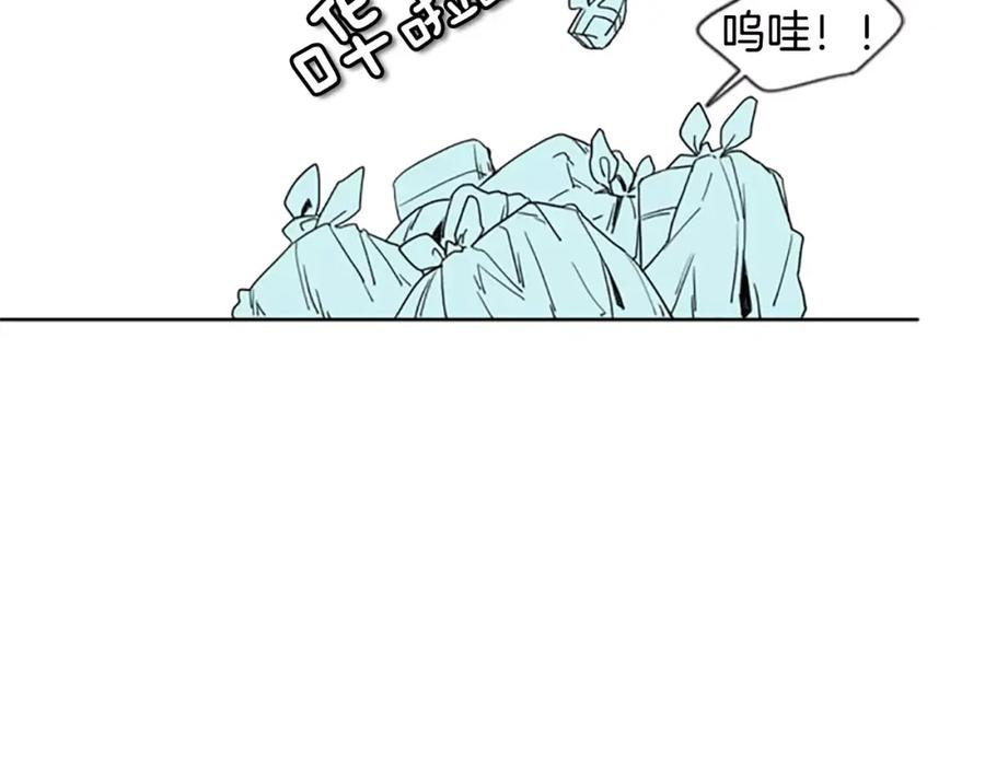 《狐狸的枷锁》第56话 和我去见她 第18页