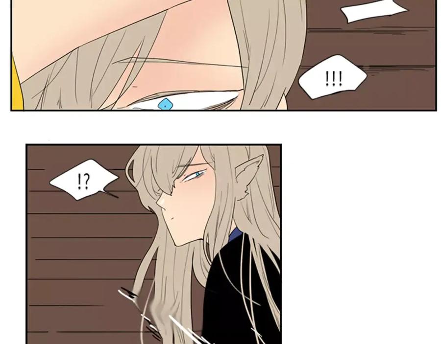 《狐狸的枷锁》第57话 有我呢，他们不敢靠近 第80页
