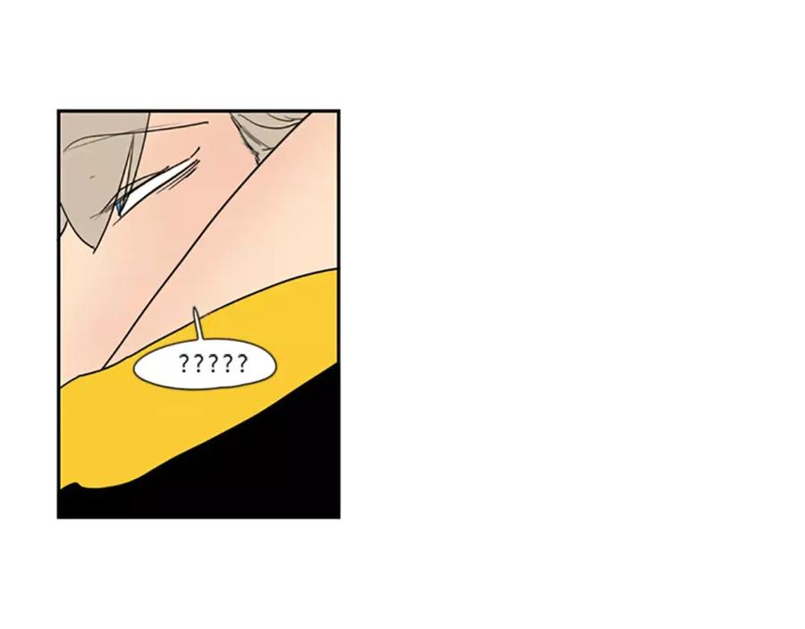 《狐狸的枷锁》第57话 有我呢，他们不敢靠近 第15页