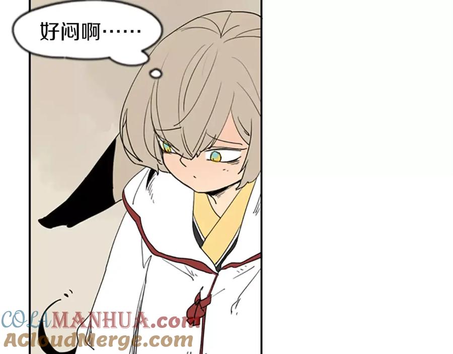 《狐狸的枷锁》第57话 有我呢，他们不敢靠近 第19页