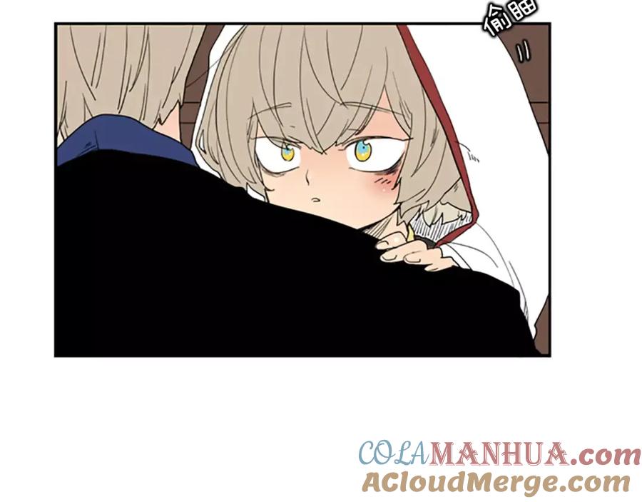 《狐狸的枷锁》第57话 有我呢，他们不敢靠近 第46页