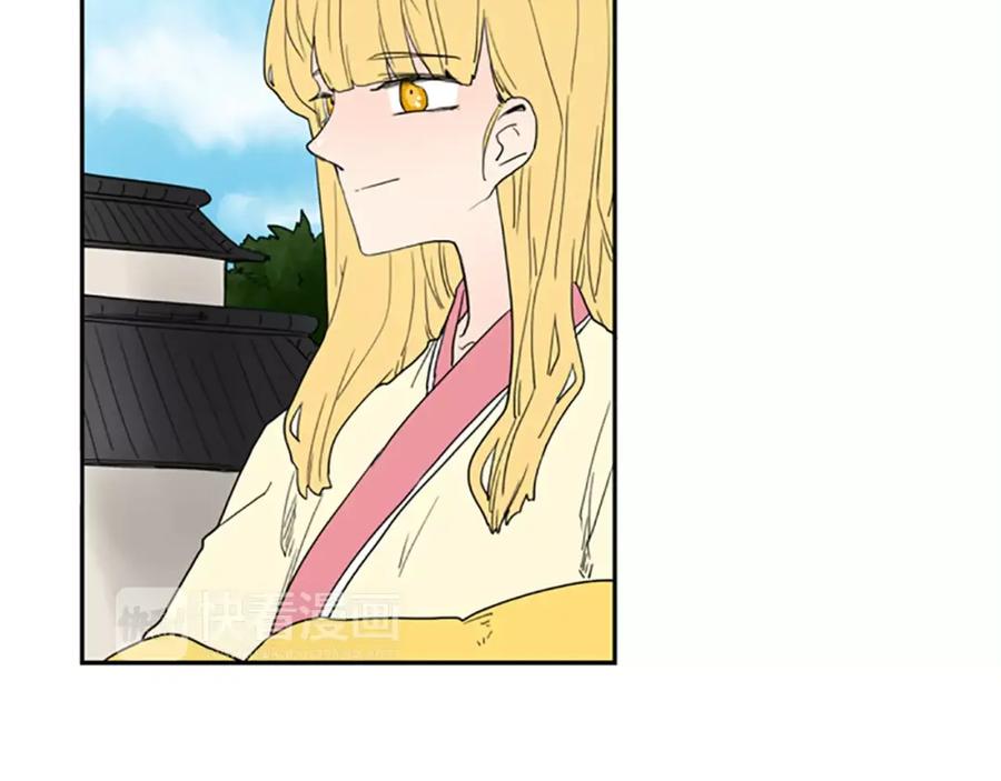 《狐狸的枷锁》第57话 有我呢，他们不敢靠近 第50页