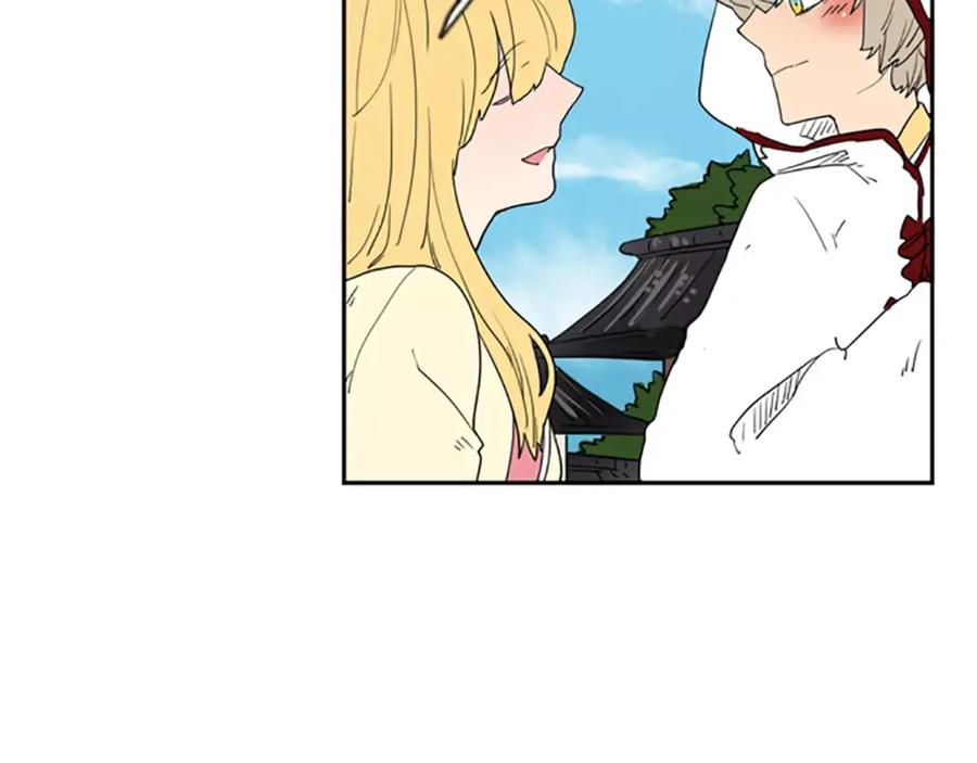 《狐狸的枷锁》第57话 有我呢，他们不敢靠近 第60页