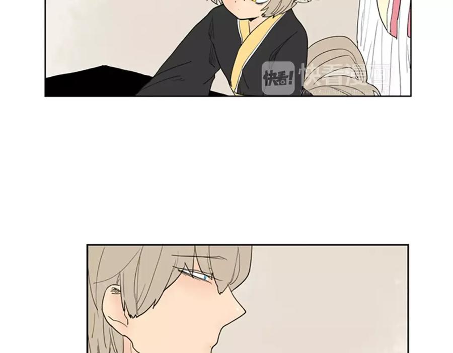 《狐狸的枷锁》第57话 有我呢，他们不敢靠近 第89页