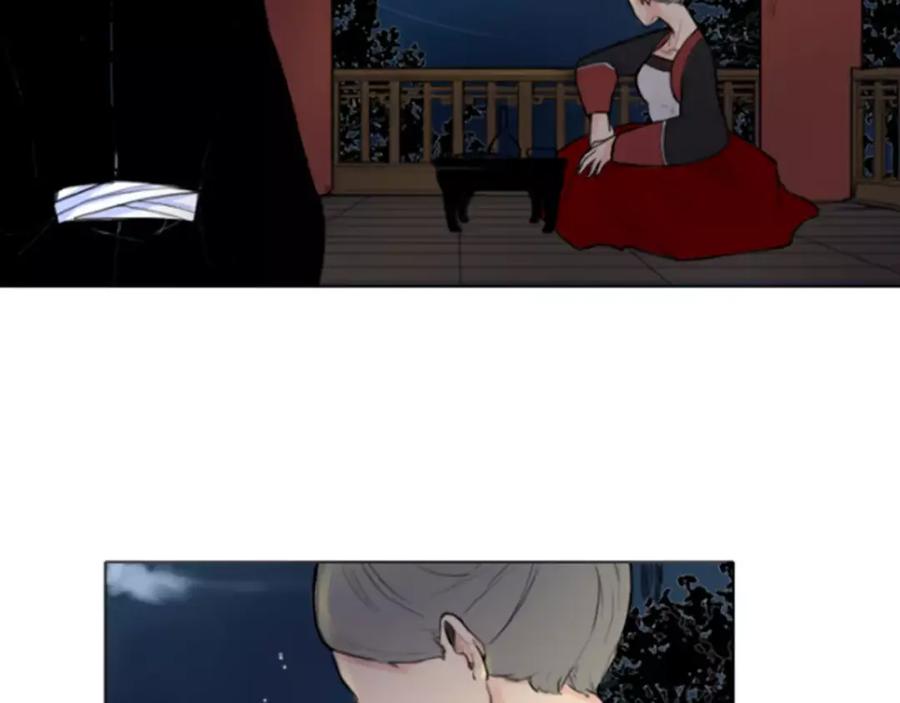 《狐狸的枷锁》第4话 吸吸狐狸 第68页