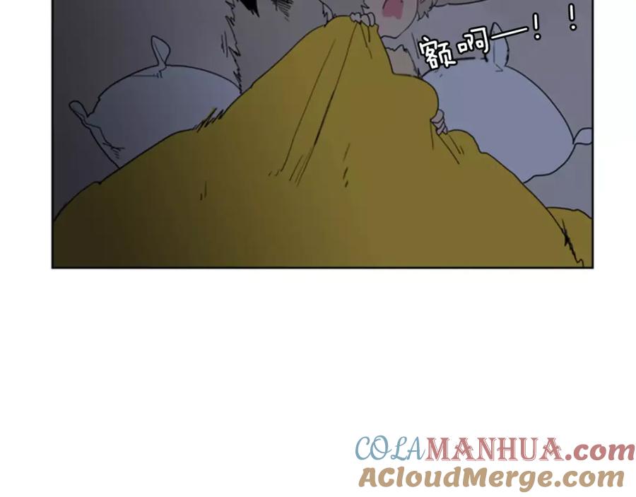 《狐狸的枷锁》第58话 请尽快为我动摇 第79页