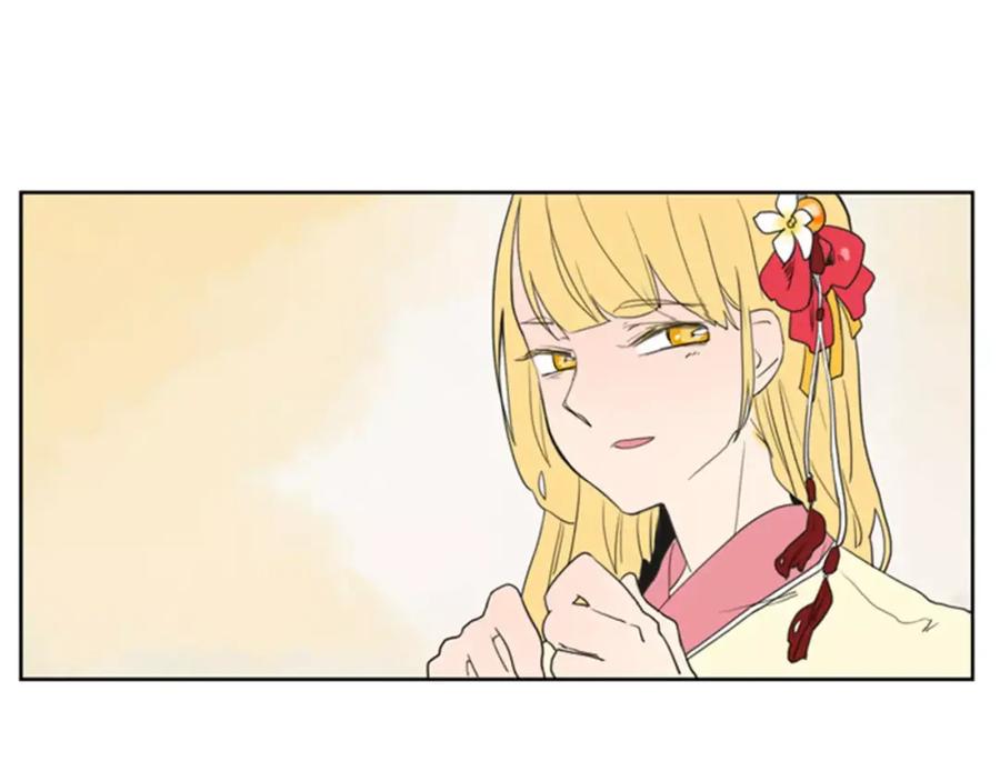 《狐狸的枷锁》第58话 请尽快为我动摇 第5页