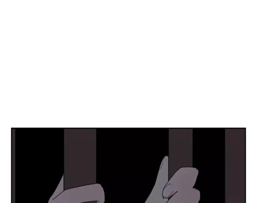 《狐狸的枷锁》第58话 请尽快为我动摇 第77页