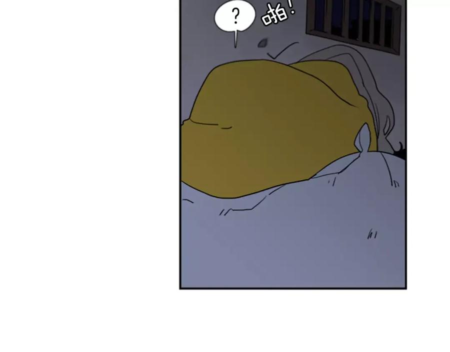 《狐狸的枷锁》第58话 请尽快为我动摇 第68页