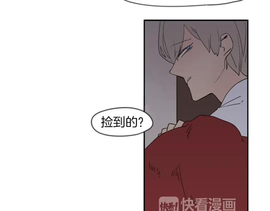 《狐狸的枷锁》第58话 请尽快为我动摇 第56页