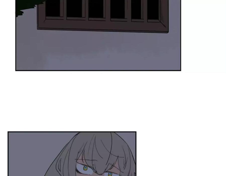 《狐狸的枷锁》第58话 请尽快为我动摇 第74页