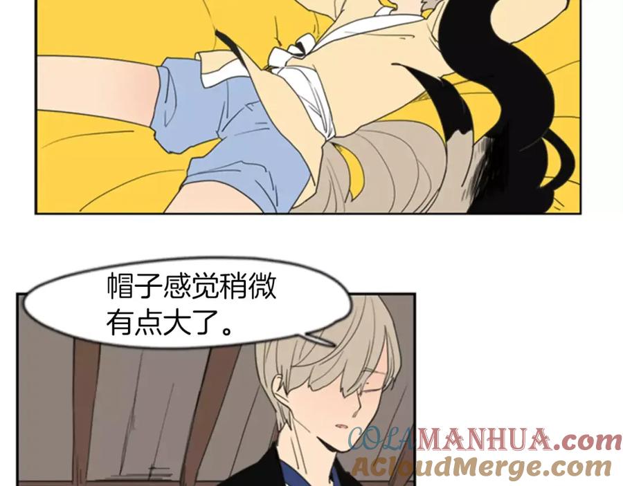 《狐狸的枷锁》第58话 请尽快为我动摇 第25页