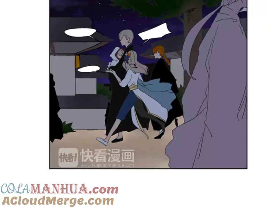 《狐狸的枷锁》第58话 请尽快为我动摇 第22页